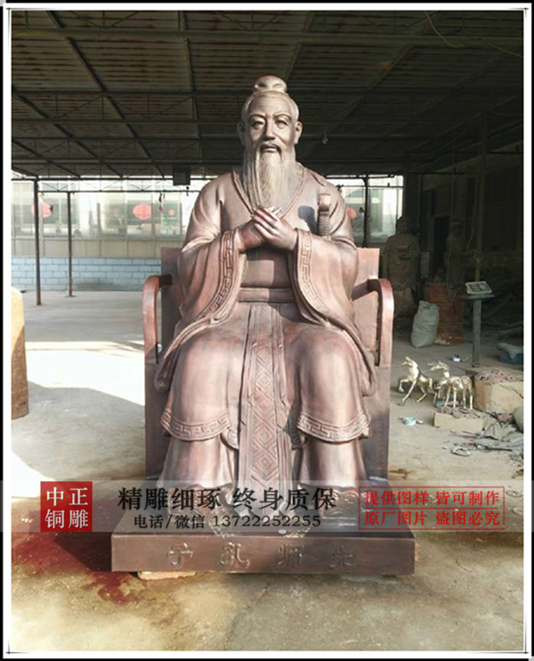 孔子銅坐像價格