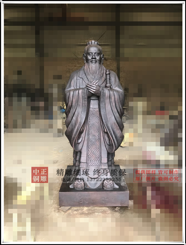 紫銅孔子銅像