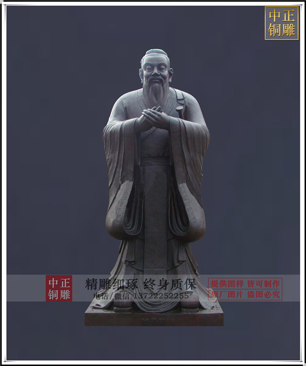 孔子雕塑價格|孔子雕塑廠家
