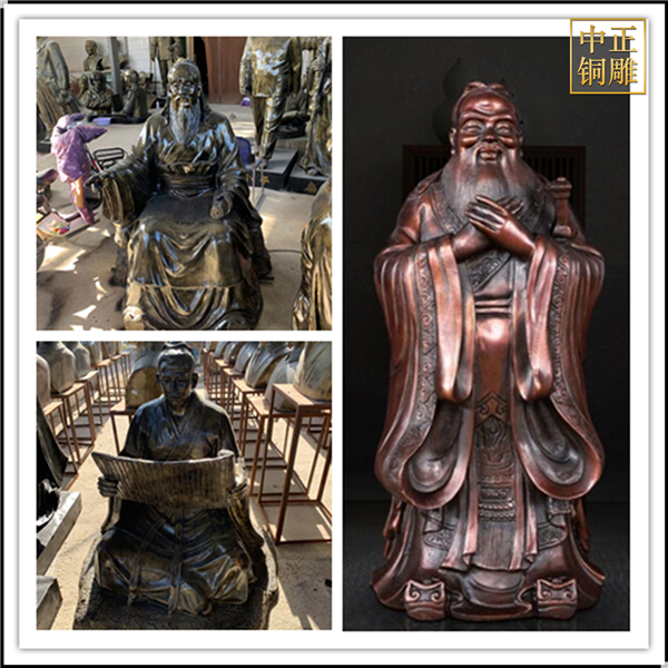 孔子教學(xué)看書銅雕塑.jpg
