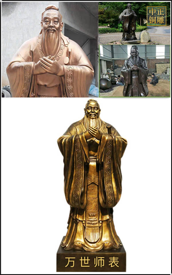 立體雕刻孔子像擺件.jpg